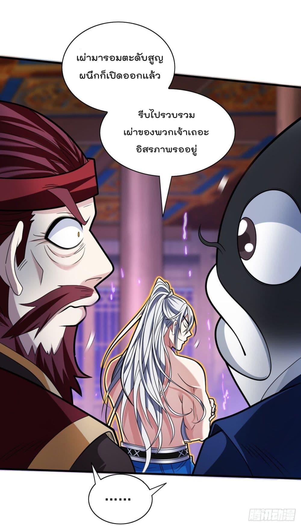 99 Ways to Become Heroes by Beauty Master ตอนที่ 109 (7)